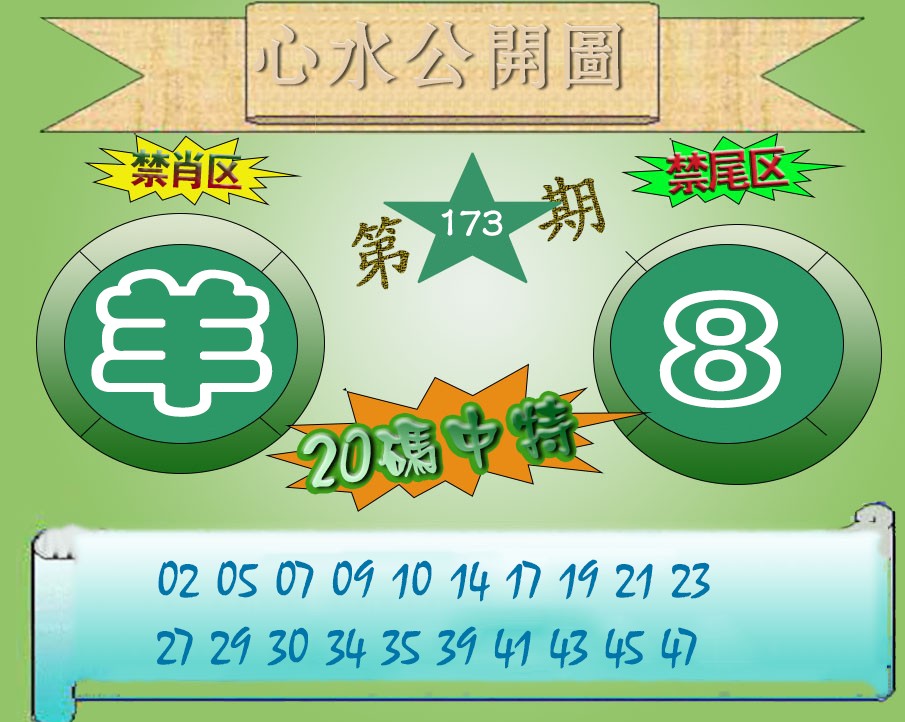 黄大仙手机站