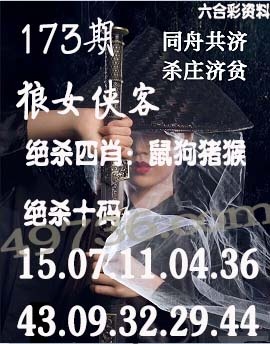彩霸王手机站