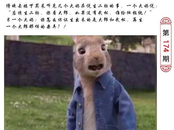 黄大仙手机站