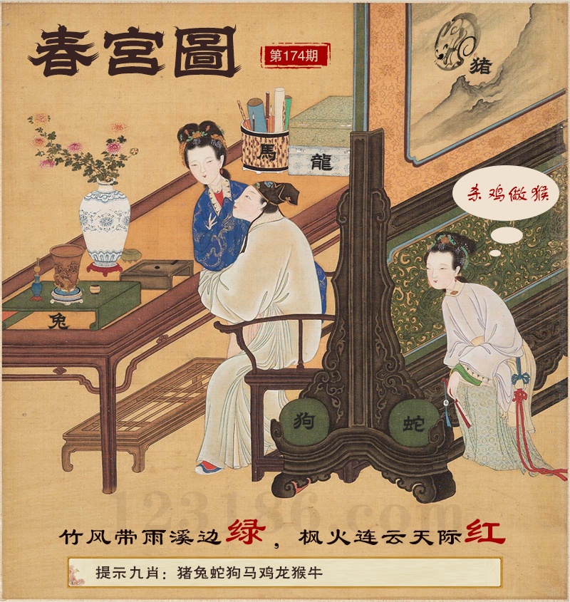 黄大仙手机站
